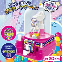 【ピンク】ガムクレーンマシーンGO！GO！3
