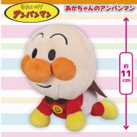 【あかちゃんアンパンマン】ぷりちぃビーンズ