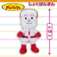 【しょくぱんまん】ぷりちぃビーンズ