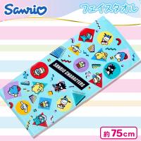 【まるさんかくしかく】サンリオ　キャラクターフェイスタオル