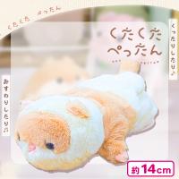 【ふぇれっと】くたくたぺったん