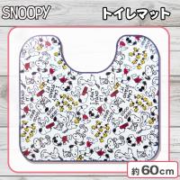 【ホワイト】スヌーピートイレマット