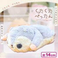 【ももんが】くたくたぺったん