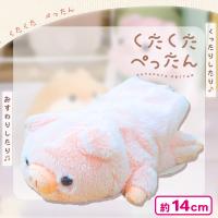 【みにぶた】くたくたぺったん