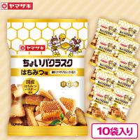 【はちみつ味】ヤマザキ　ちょいパクラスク【賞味期限：2024/11/05】