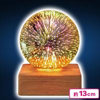 【タイプA:放射】LED HANABI オーブ