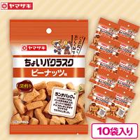【ピーナッツ味】ヤマザキ　ちょいパクラスク【賞味期限：2024/11/08】