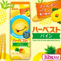 【ハーベストパイン】東ハト 【賞味期限：2025/02/21】