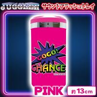 【ピンク】ジャグラーサウンドフラッシュトレイ7：レインボー