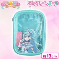 【キュアリリアン】わんだふるぷりきゅあ！　コレクションポーチ