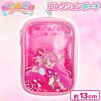 【キュアワンダフル】わんだふるぷりきゅあ！　コレクションポーチ