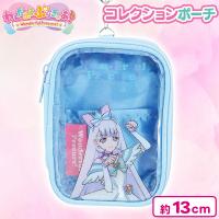 【キュアニャミー】わんだふるぷりきゅあ！　コレクションポーチ