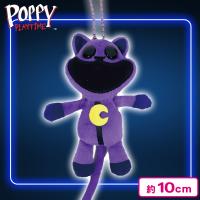 【キャットナップ】POPPY　PLAY　TIME　MCぬいぐるみ4　ーSMILING　CRITTERS　vol．1ー