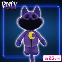 【キャットナップ】POPPY PLAY TIME STDぬいぐるみ４