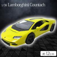 【ランボルギーニ　カウンタック：イエロー】正規ライセンス　KINSMARTシリーズ