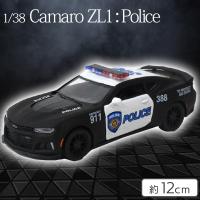 【カマロ　ZL1：ポリス】正規ライセンス　KINSMARTシリーズ