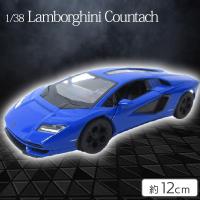 【ランボルギーニ　カウンタック：ブルー】正規ライセンス　KINSMARTシリーズ