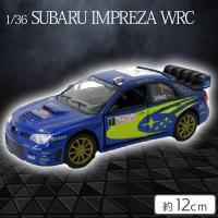 【スバル インプレッサWRC】正規ライセンス　KINSMARTシリーズ