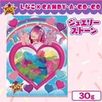 【ジュエリーストーン】しなこ×CANDY・A・GO・GO　セレクト【賞味期限：2025/05/31】