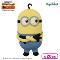 【ガス】怪盗グルーのミニオン超変身 Lぬいぐるみ“ガス＆グルーJr.”