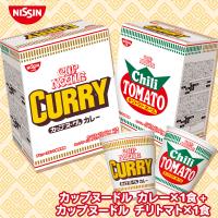 【カレー＆チリトマト】カップヌードルミドルBOX【賞味期限：2024/12/04】