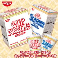 【カップヌードル＆シーフード】カップヌードルミドルBOX【賞味期限：2024/12/12】