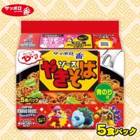 【ソースやきそば】サッポロ一番 5食パック マリオコラボ【賞味期限：2025/02/12】