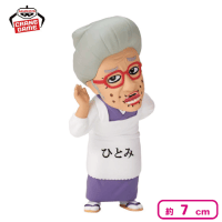 【ひとみばあさん】志村けん ワールドコレクタブルフィギュア