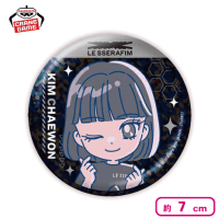 【CHAEWON（FEARLESS）】LE SSERAFIM のすたるぽっぷ ホログラム缶バッジ