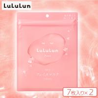 【ピュアエブリーズ】LuLuLun-ルルルン　フェイスマスク