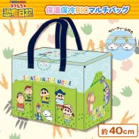 【春日部防衛隊】映画クレヨンしんちゃん　オラたちの恐竜日記　保温保冷BIGマルチバッグ