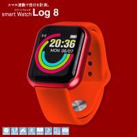 【レッド】スマートウォッチLOG8