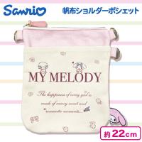 【マイメロディ】サンリオ　帆布ショルダーポシェット