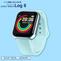 【アイスブルー】スマートウォッチLOG8