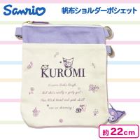 【クロミ】サンリオ　帆布ショルダーポシェット