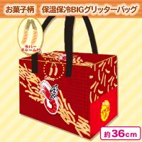 【かっぱえびせん】保温保冷BIGグリッターバッグ