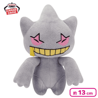 【ジュペッタ】ポケットモンスター ぬいぐるみ〜ゲンガー・ジュペッタ・ヒトモシ〜