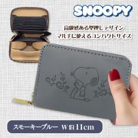 【スモーキーブルー】スヌーピー コンパクトファスナーウォレット