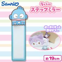 【ハンギョドン】サンリオキャラクターズ　ラバースティックミラー