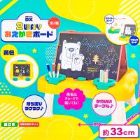 【イエロー】DX　2WAYおえかきボード