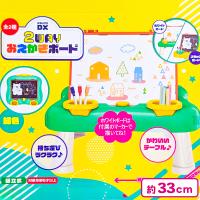 【グリーン】DX　2WAYおえかきボード