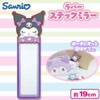 【クロミ】サンリオキャラクターズ　ラバースティックミラー
