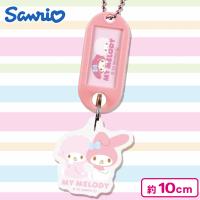 【マイメロディ】サンリオネームタグキーホルダー