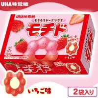 【いちご】モチドよくばりＢＯＸ【賞味期限：2025/03/30】