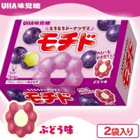 【ぶどう】モチドよくばりＢＯＸ【賞味期限：2025/03/30】