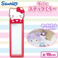 【ハローキティ】サンリオキャラクターズ　ラバースティックミラー