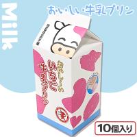 【いちご】おいしい牛乳プリンBOX【賞味期限：2025/06/13】