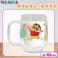 【マカロン】クレヨンしんちゃん ダブルウォールグラス2