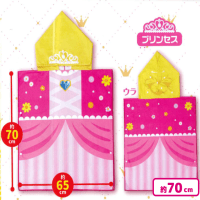 【プリンセス】フード付なりきりタオル