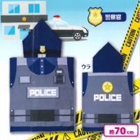 【警察官】フード付なりきりタオル